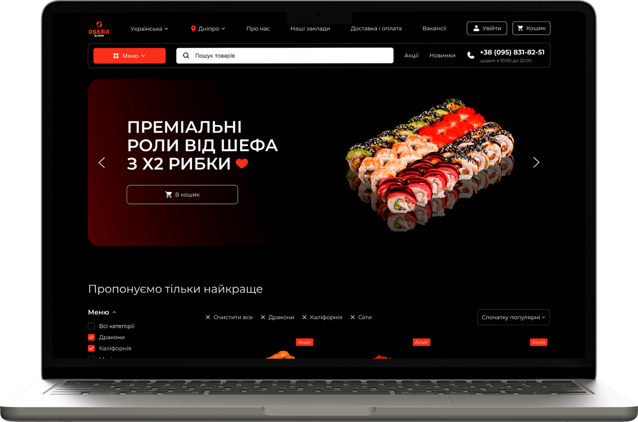 image shows a laptop screen displaying the website of a sushi restaurant called "Tokio". The website is in Ukrainian and features a dark background with a bright red banner at the top advertising "Premium Rolls from the Chef with 2x Fish". Below the banner, there is a carousel of sushi images, and the menu is displayed on the left side of the screen. The menu categories include "Dragons", "California", and "Sets".